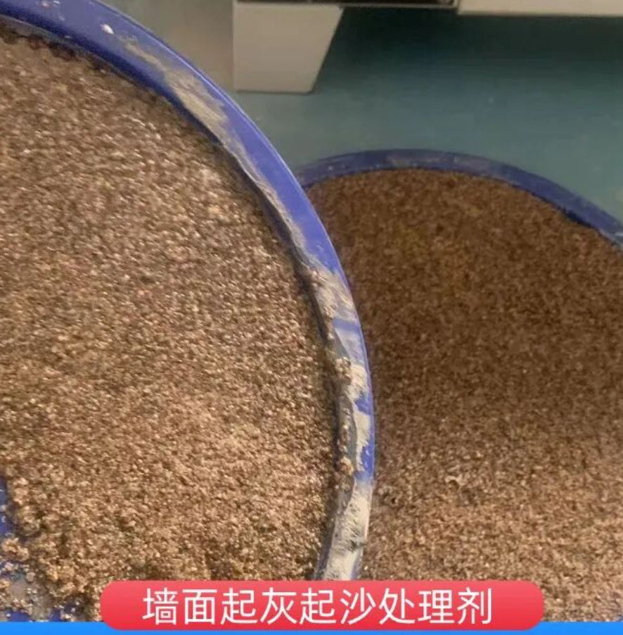 淮安墙面起灰起沙处理硬化剂工作原理